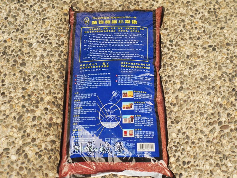 靚土 小包裝 6l 靚土培養土園藝通用植栽專業栽培土居家園藝專業栽培土栽培介質園藝用品 資材 工具 園藝城堡
