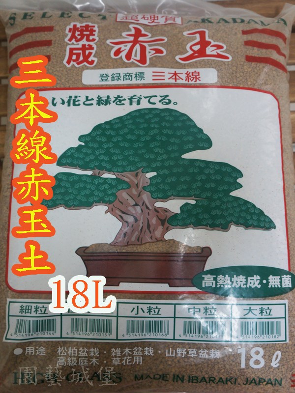 園藝用品、園藝資材、園藝工具、花園工具,雜草抑制蓆、栽培土、有機肥料 - 園藝城堡園藝資材行