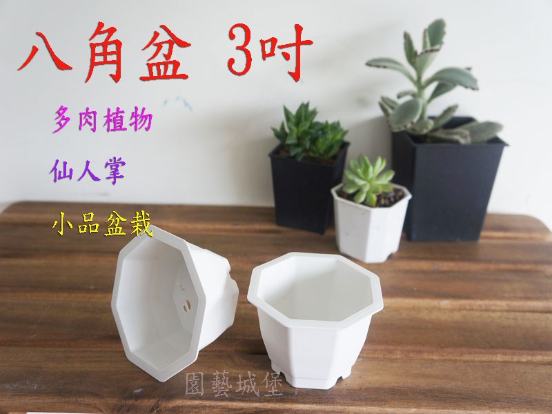 園藝用品、園藝資材、園藝工具、花園工具,雜草抑制蓆、栽培土、有機肥料 - 園藝城堡園藝資材行