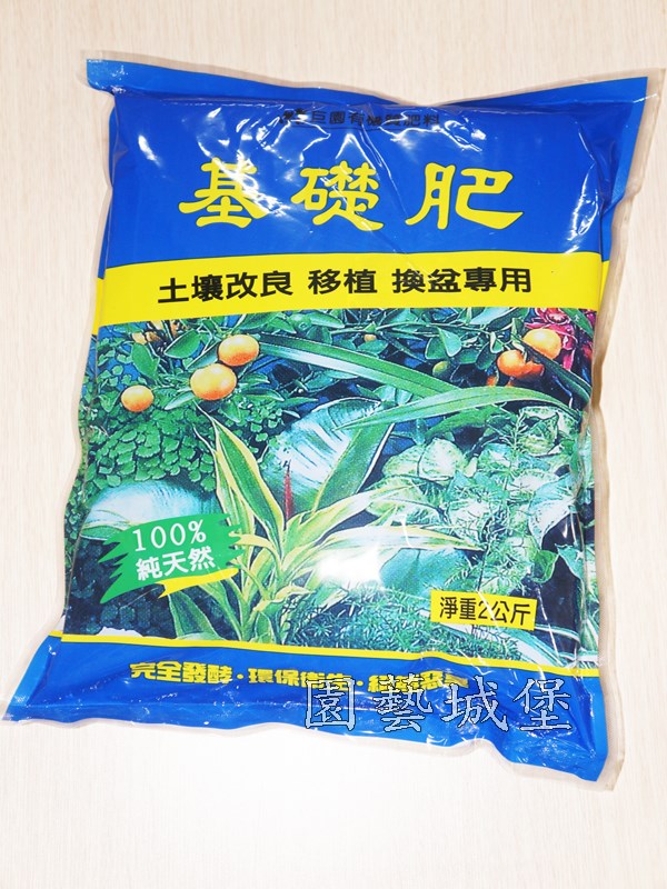 園藝用品 優惠推薦 - 巨園有機肥料系列 特價中，巨園開花肥、巨園瓜果肥、巨園養葉肥、巨園基礎肥 (園藝城堡-園藝資材行)