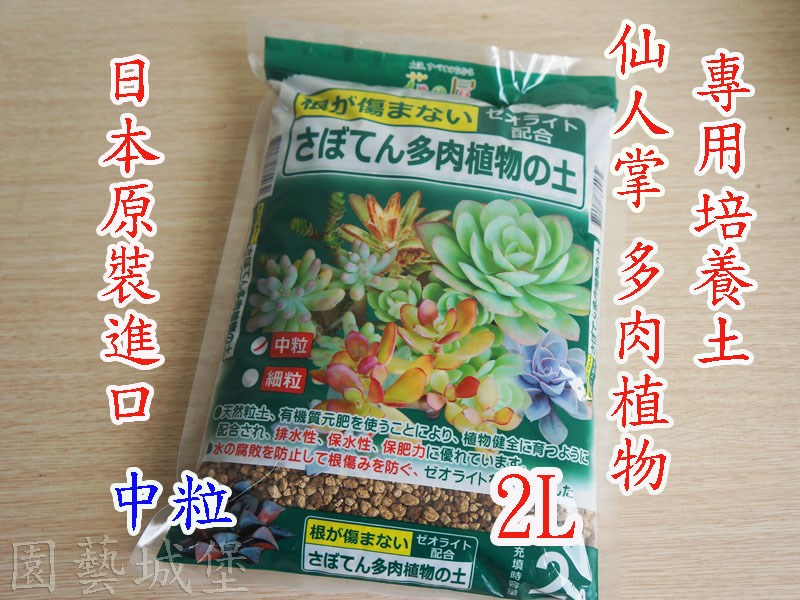園藝用品、園藝資材、園藝工具、花園工具,雜草抑制蓆、栽培土、有機肥料 - 園藝城堡園藝資材行